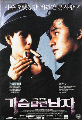 爱丫爱丫在线影院观看 阿甘正传