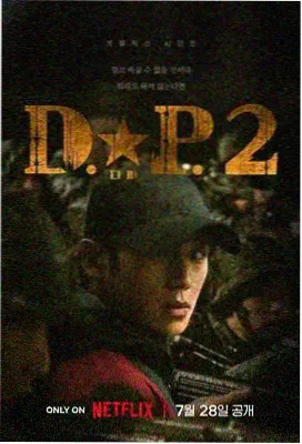 爱丫爱丫影院 哪吒之魔童闹海